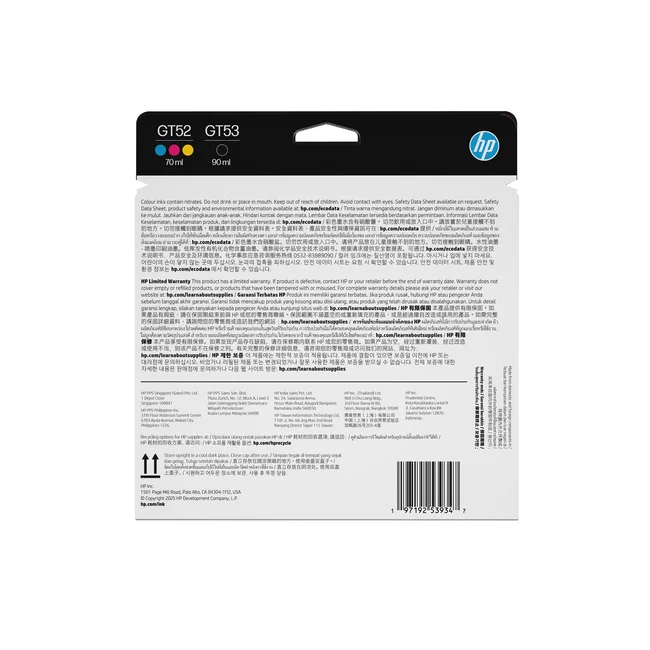 HP Combo de botella de tinta GT53/GT52, pack de 4 image 13